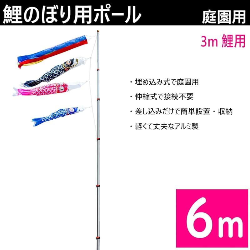 鯉のぼり用ポール コンパクト