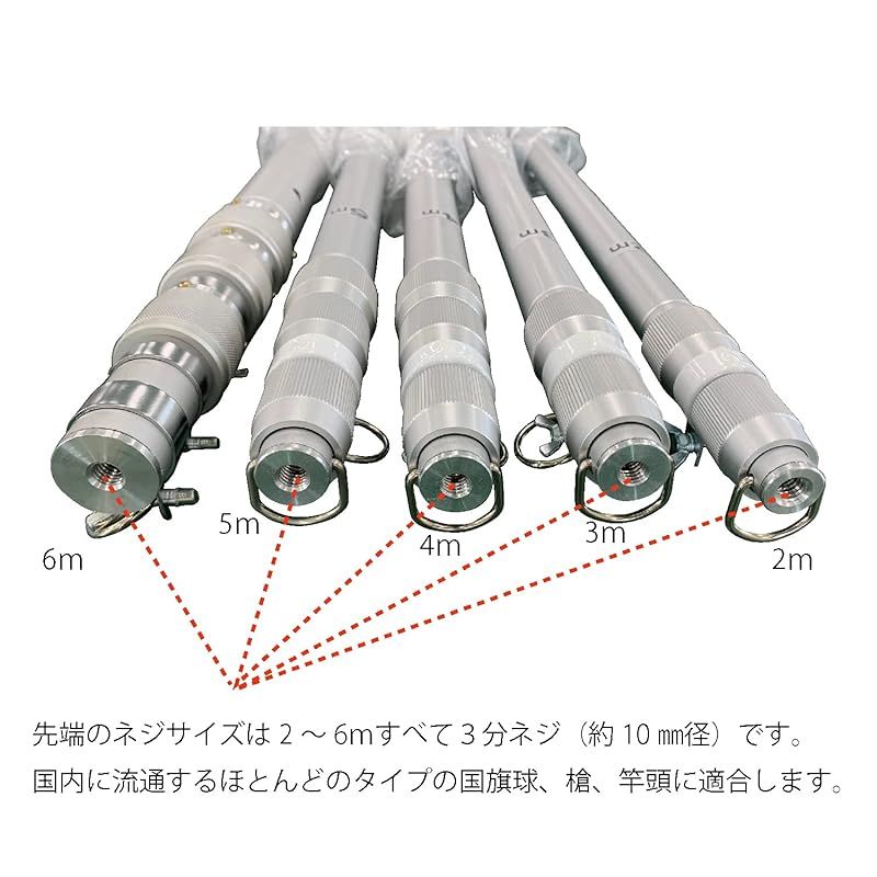 旗用 伸縮式 アルミポール 3m 伸縮 旗 国旗 社旗 応援旗 祝日 祭日 幕 のぼり イベント 金球 旗竿 鯉のぼり シルバー 3ｍ WWW_OPDRERGINERDOGAN_COM