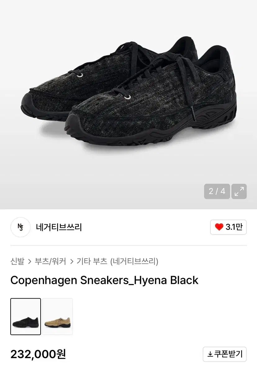 ネガティブスリー コペンハーゲン スニーカー ハイ エナ ブラック