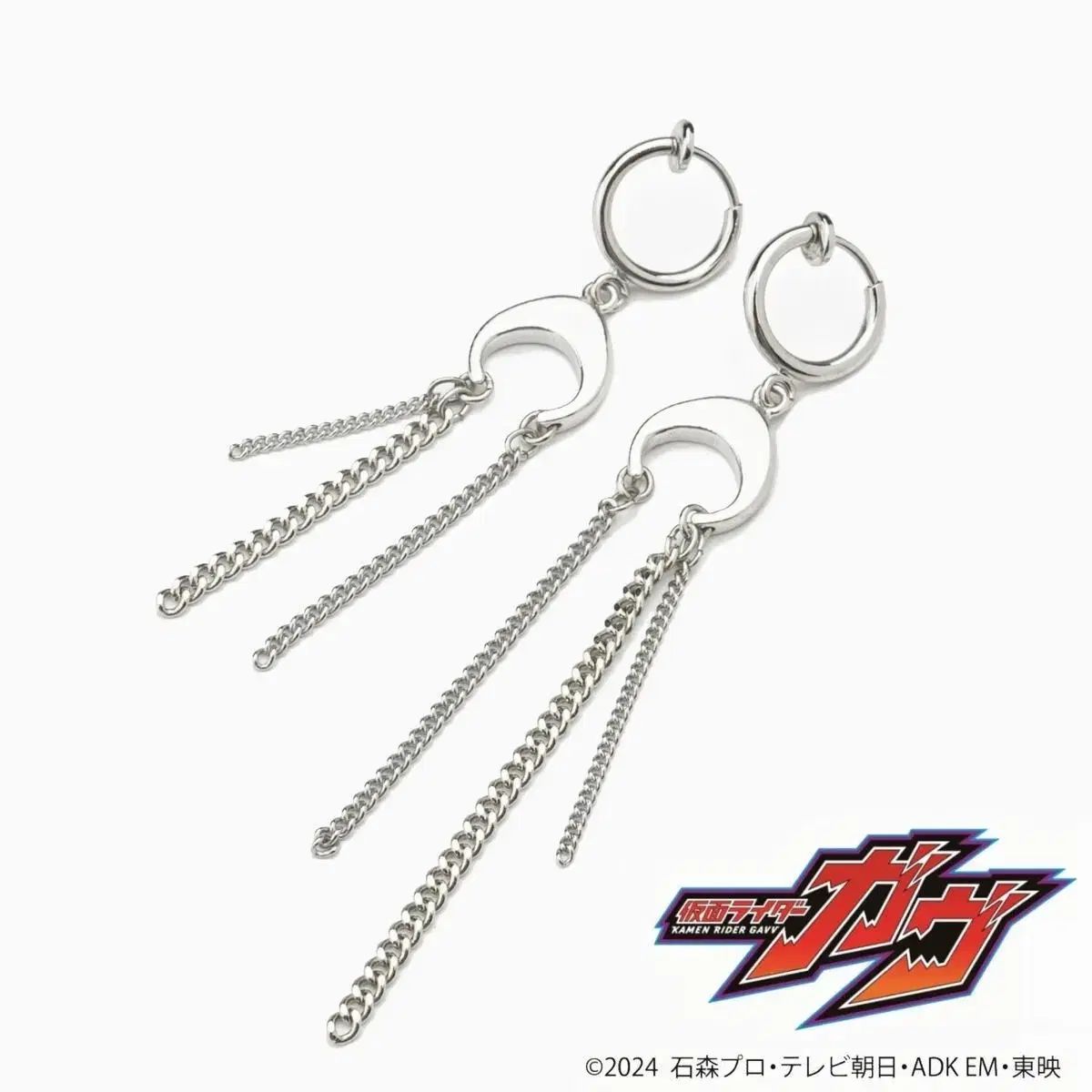 仮面ライダーガヴブロムラキアマルガ イヤリング ピアス イヤリング