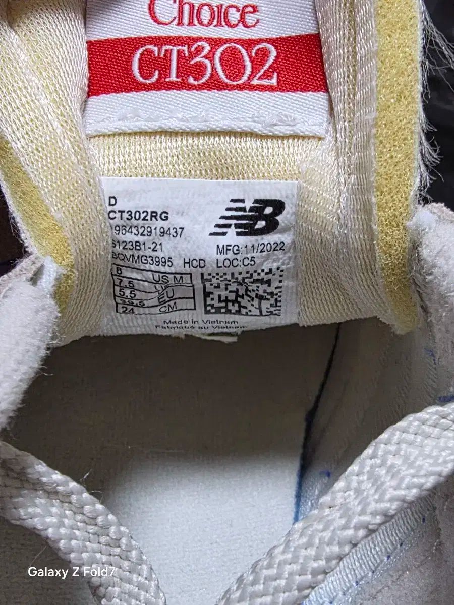 ニューバランス