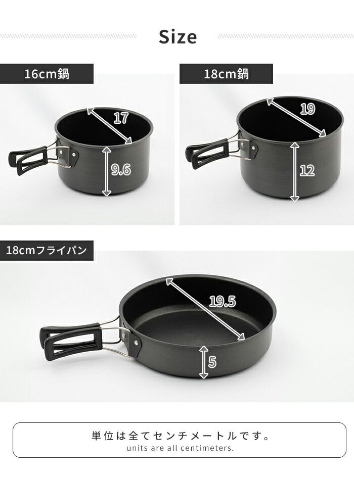 クッカーセット 3〜4人用 アルミ製 BBQ クッカー 鍋 フライパン 収納ケース付 アウトドア キャンプ レジャー お手入れ簡単 クッカーセット 3～4人用 アルミ製 BBQ クッカー 鍋 フライパン 収納