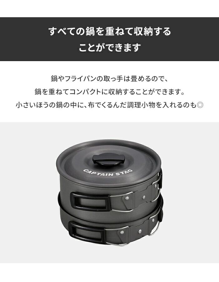 クッカーセット 3～4人用 アルミ製 BBQ クッカー 鍋 フライパン 収納