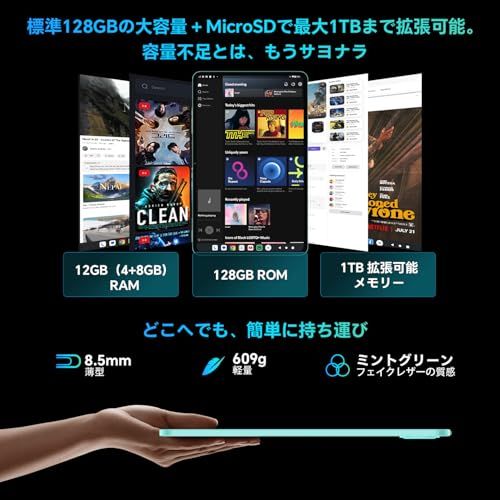  タブレット 12インチ Android 15 2 K 大画面 アンドロイド タブレットwi fiモデル 2000 1200 IPS 8000 mAh 12 GB 128 1 TB拡張 8コアCPU Widevine L 対応 GPS GMS 5 G WiFi Androidタブレット本体 タブレット