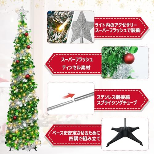 豊富な飾り付き クリスマスツリー