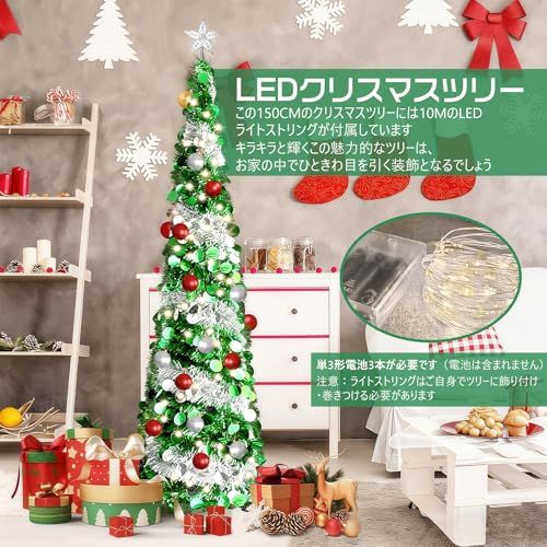 bumxca クリスマスツリー 折りたたみ式 150cm 組み立て簡単 christmas tree 豊富な飾り付き クリスマスツリー ポップアップ式 キラキラ クリスマス飾り クリスマス雰囲気がいっぱい おしゃれ 松ぼっくり ファイ 6764e36c