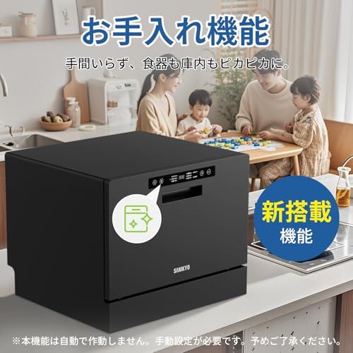 熱風送風乾燥 オートオープン乾燥