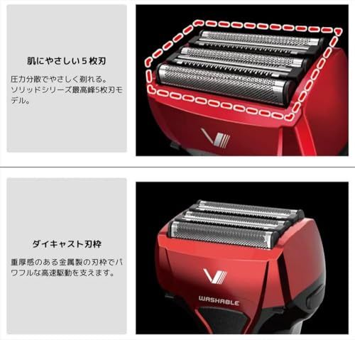マクセルイズミ 刃モデル 往復式シェーバー IZF-V 553 W レッド