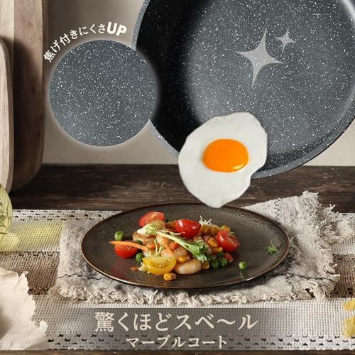 マーブルコート こびりつきにくい