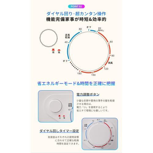  OSJ 小型衣類乾燥機 小型 乾燥機 4 kg ミニ乾燥機 ステンレスドラム タイマー ダイヤル 節電 除湿 シワ取り 1人用 2人用 ドラム式 布団乾燥 湿気対策 梅雨 カビ対策 花粉 洋服 部屋干し A 電気式乾燥機 衣類乾燥機