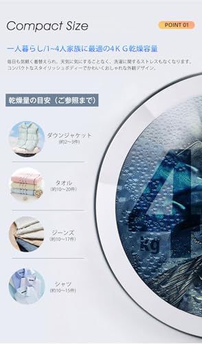 OSJ 小型衣類乾燥機 小型 乾燥機 4 kg ミニ乾燥機 ステンレスドラム タイマー ダイヤル 節電 除湿 シワ取り 1人用 2人用 ドラム式 布団乾燥 湿気対策 梅雨 カビ対策 花粉 洋服 部屋干し A