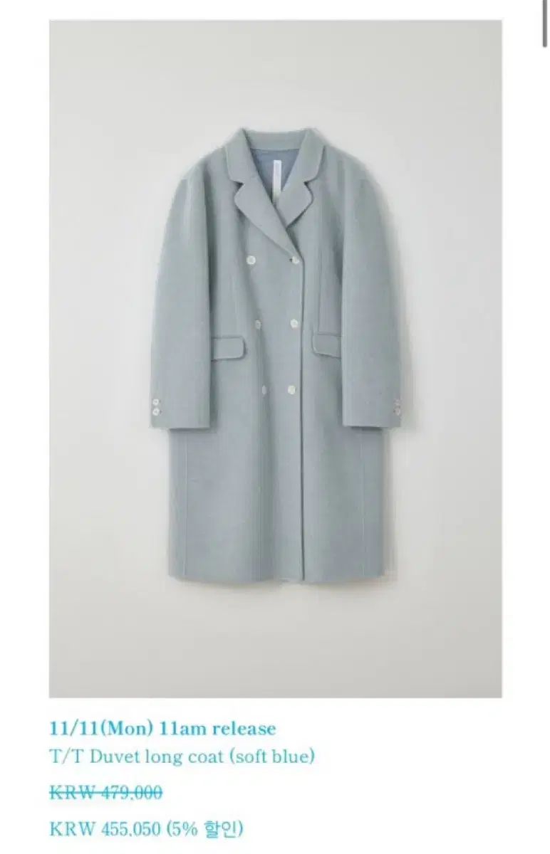 TANNAT デュベ ロングコート ブルー