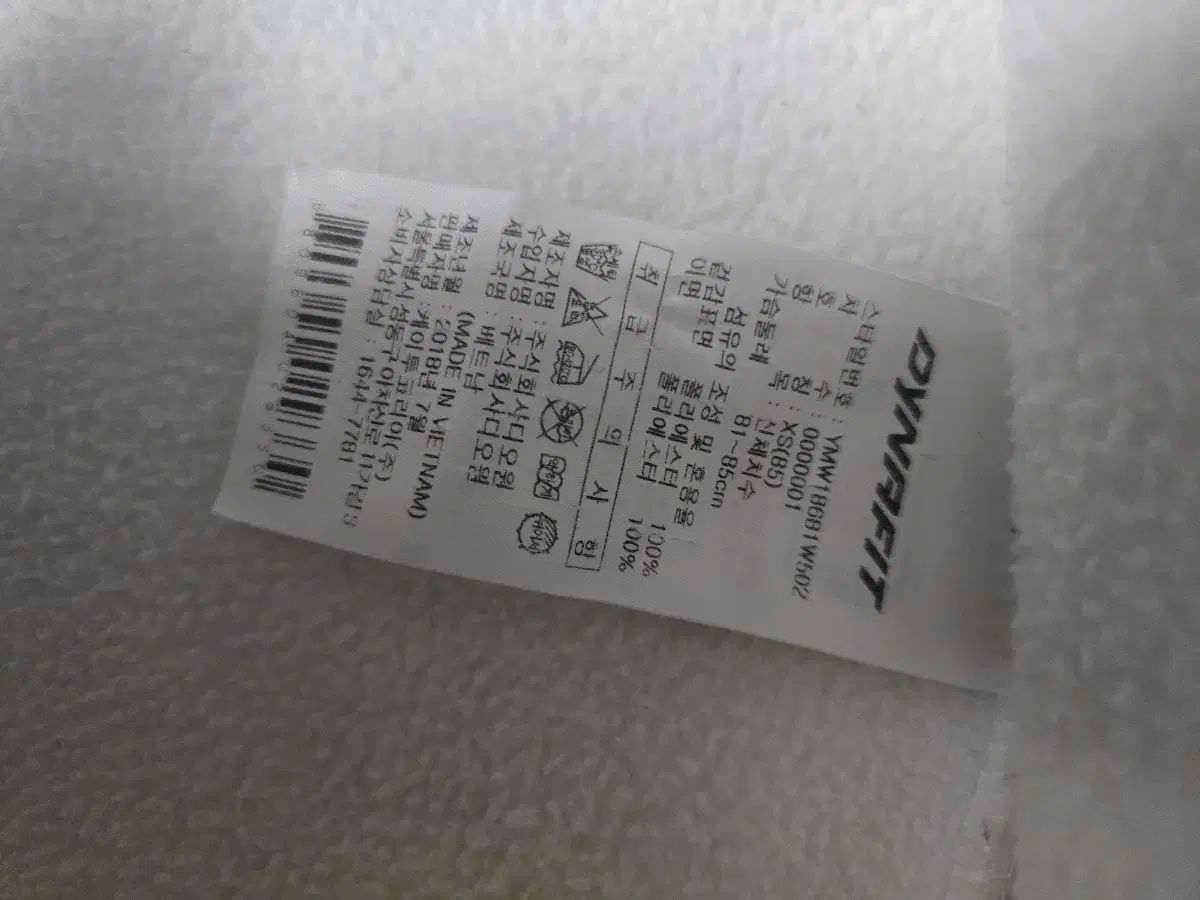 セール実施中。 ディナフィット フリース ベスト 白 パッチ