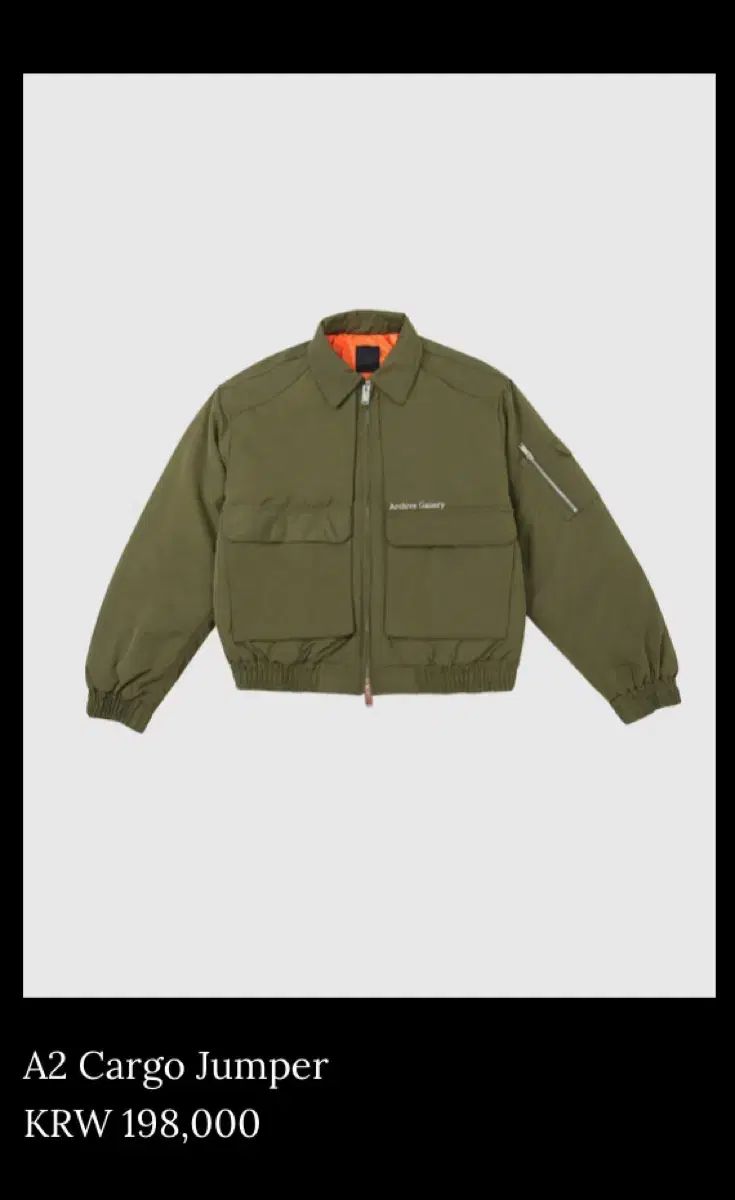 A 2 カーゴ アウター セットアップ