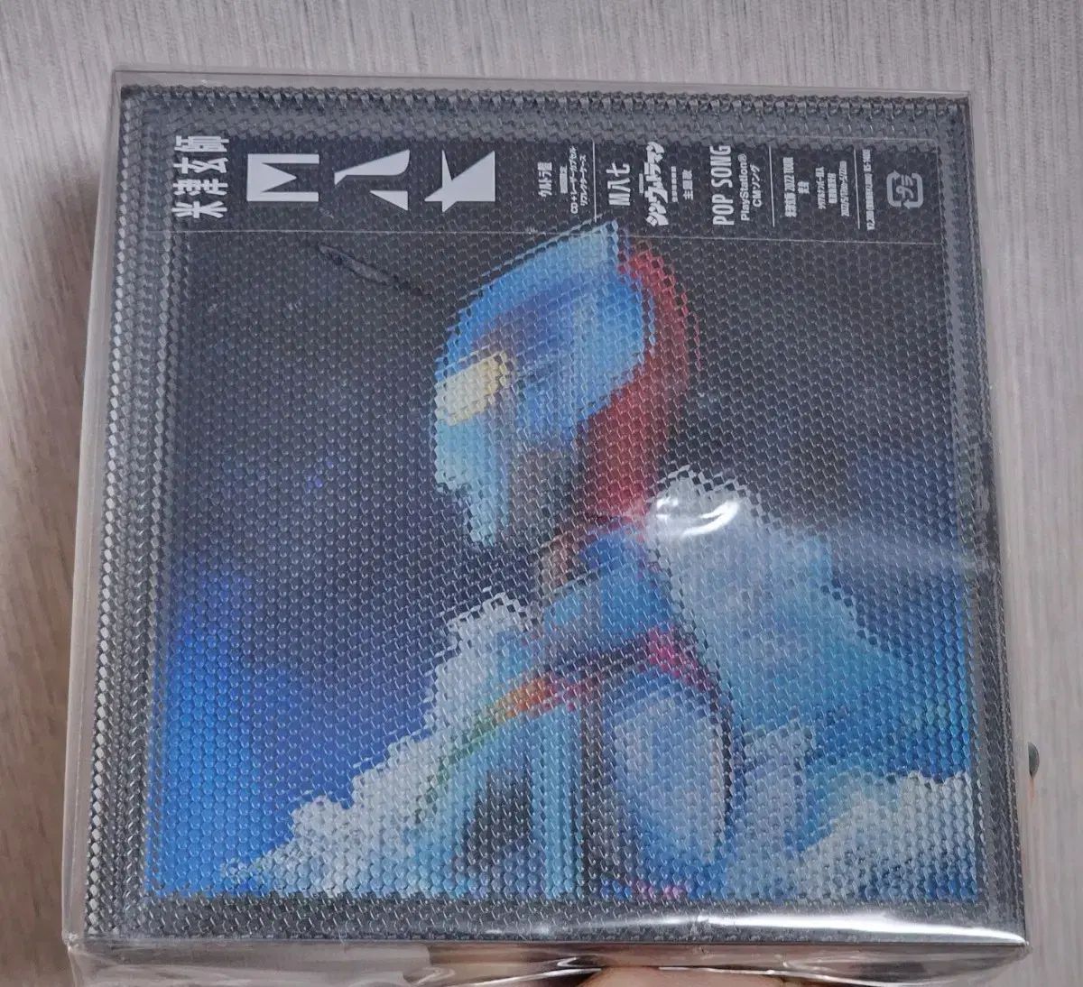 米津軒市 m 87 初回 レーザー盤 ウルトラバン