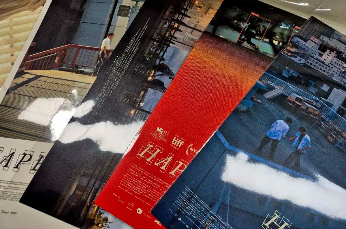 ハッピーエンド A3ポスター 5種