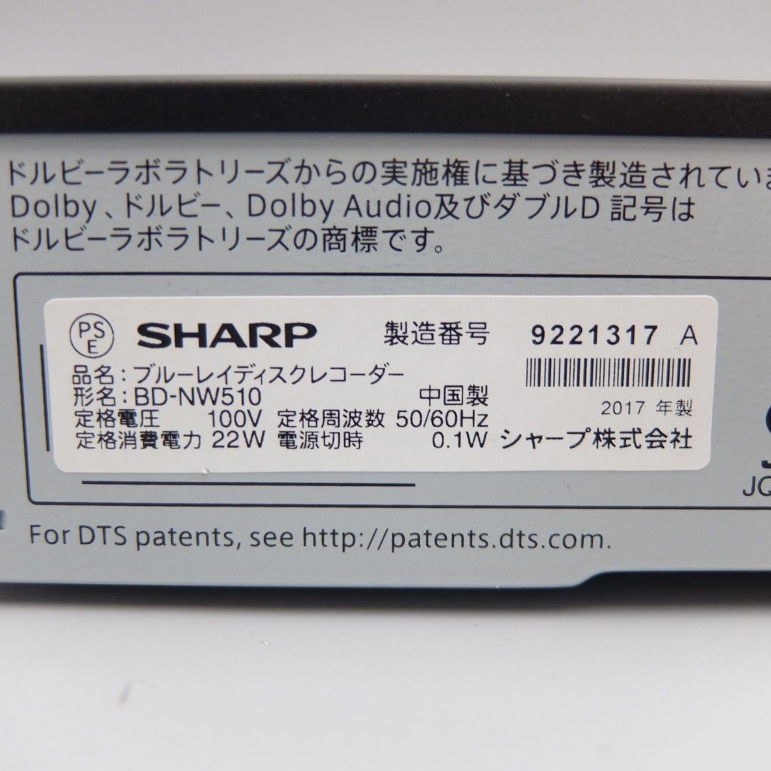 2チューナー BD-NW510