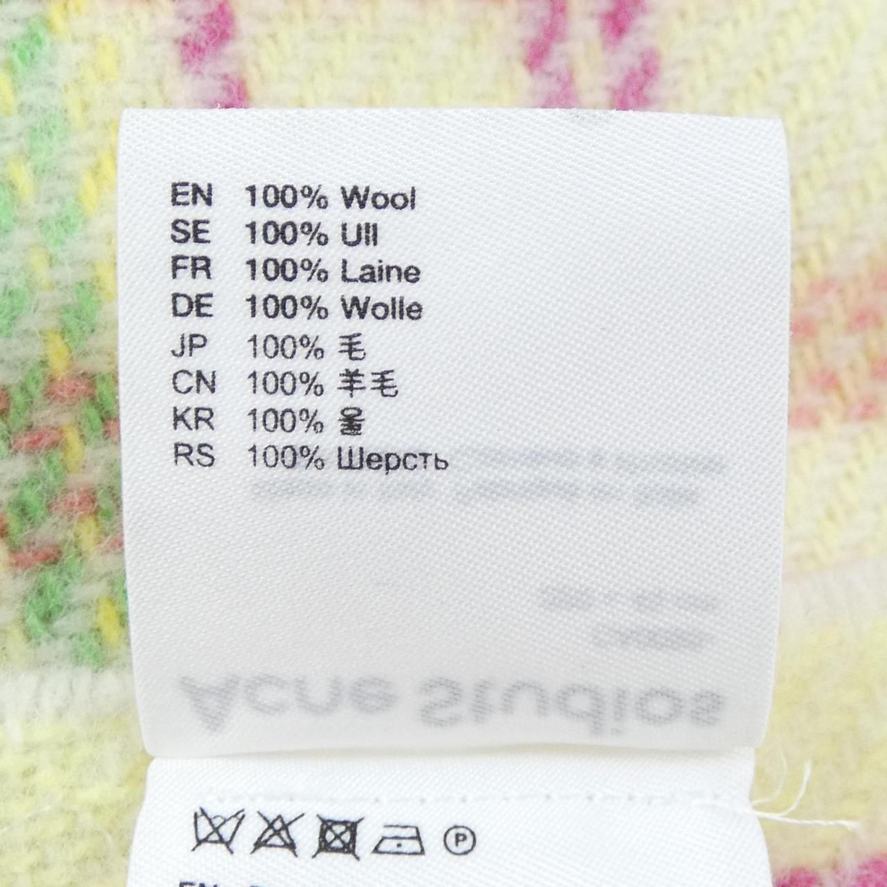 アクネストゥディオズ