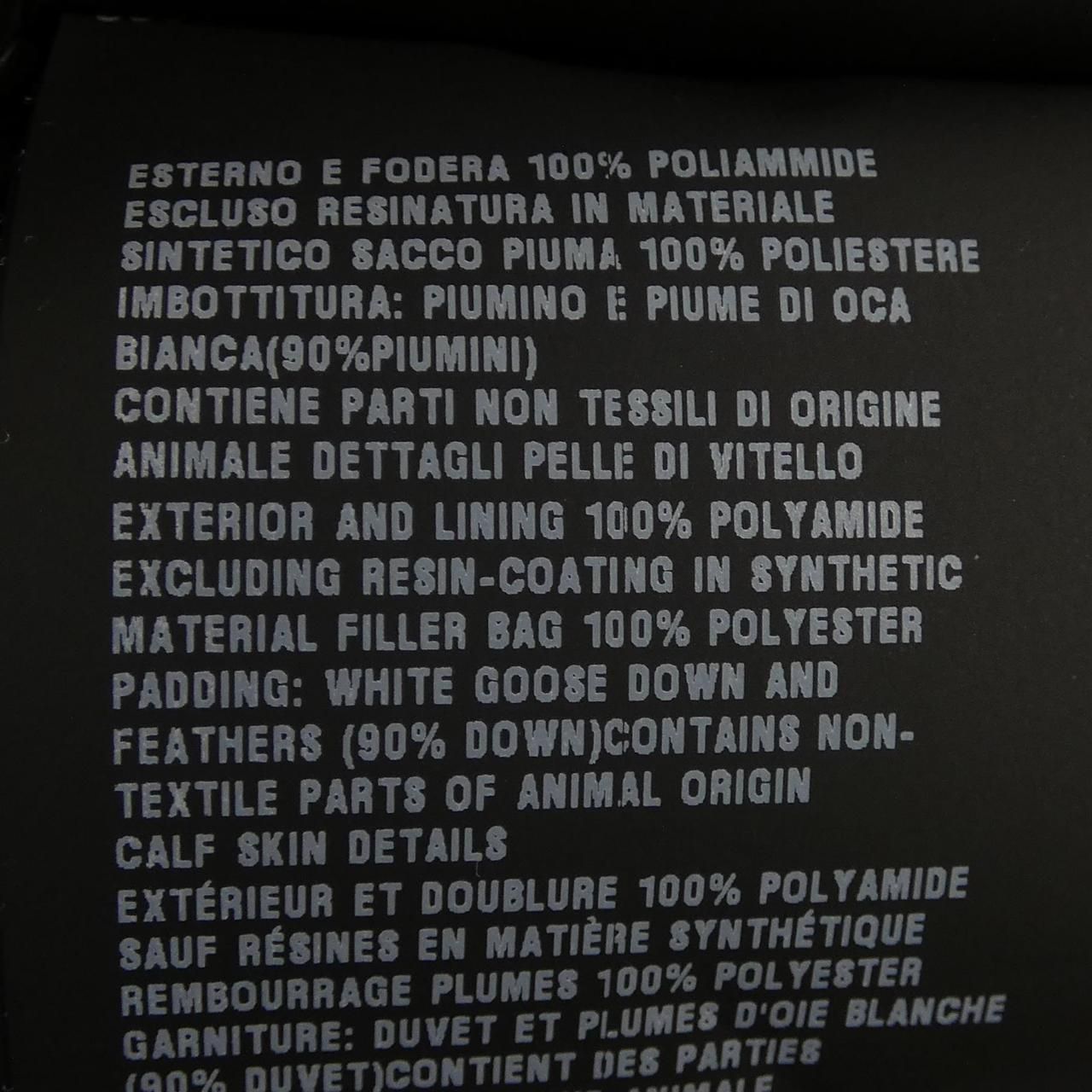 ダウンジャケット