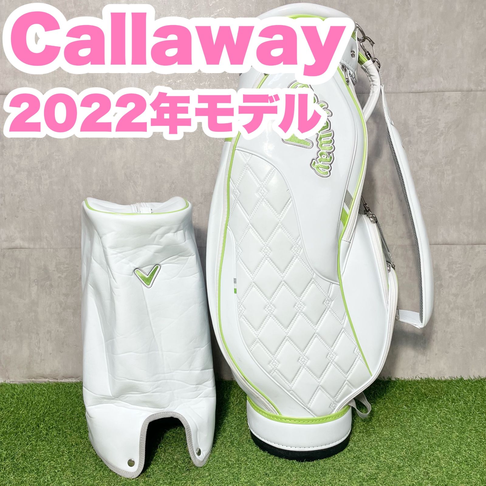Callaway キャロウェイ キャディバッグ ゴルフバッグ ホワイト グリーン モデル レディース 女性用 高年式