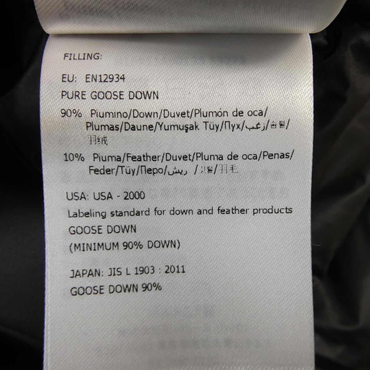 ダウンジャケット