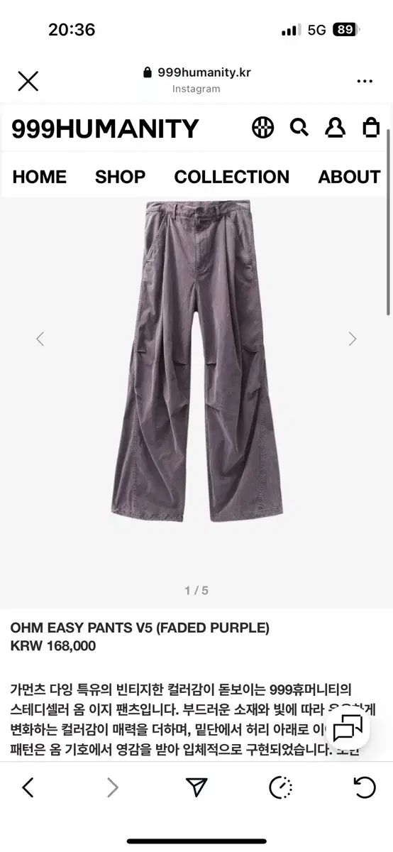 999ヒューマニティ OHM パンツ フェイド パープル M