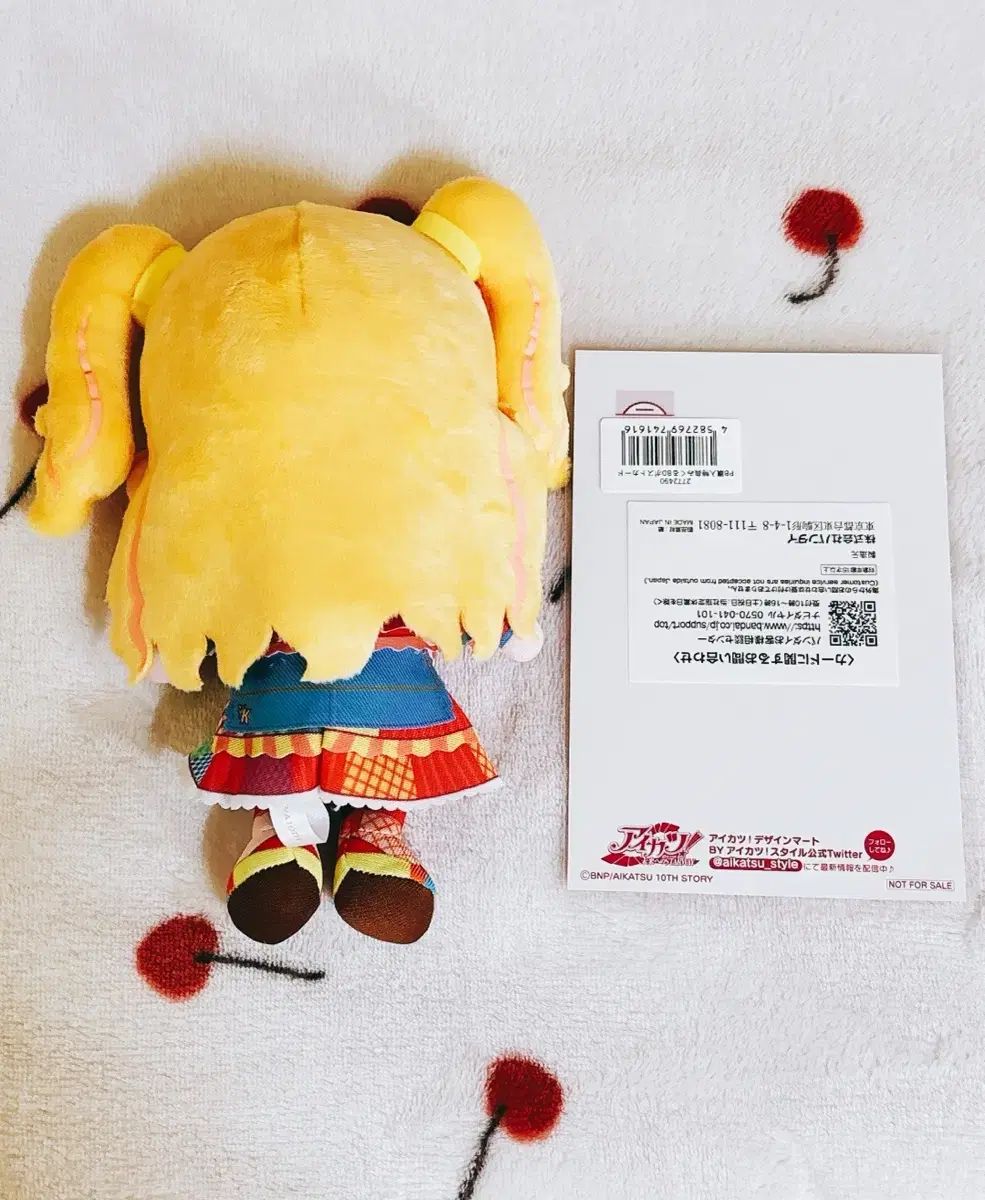 アイカツ！ アイ・アムスター みくる Birthday 高品質 ぬい 2025年最新