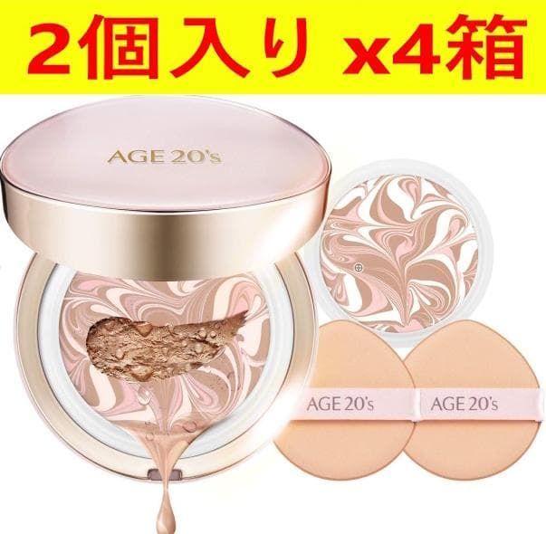 AGE 20 s シグネチャーエッセンス カバーパクト ロングステイ ミディアムベージュ 使用期限2027 05 13 276f24