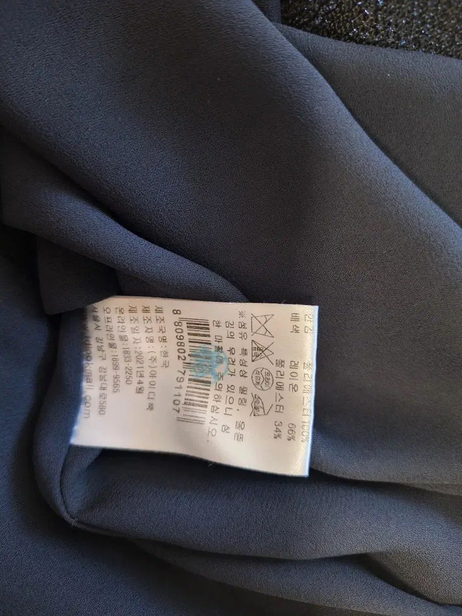  サンドロ ニート ONE PIECE 長袖 七分袖 その他