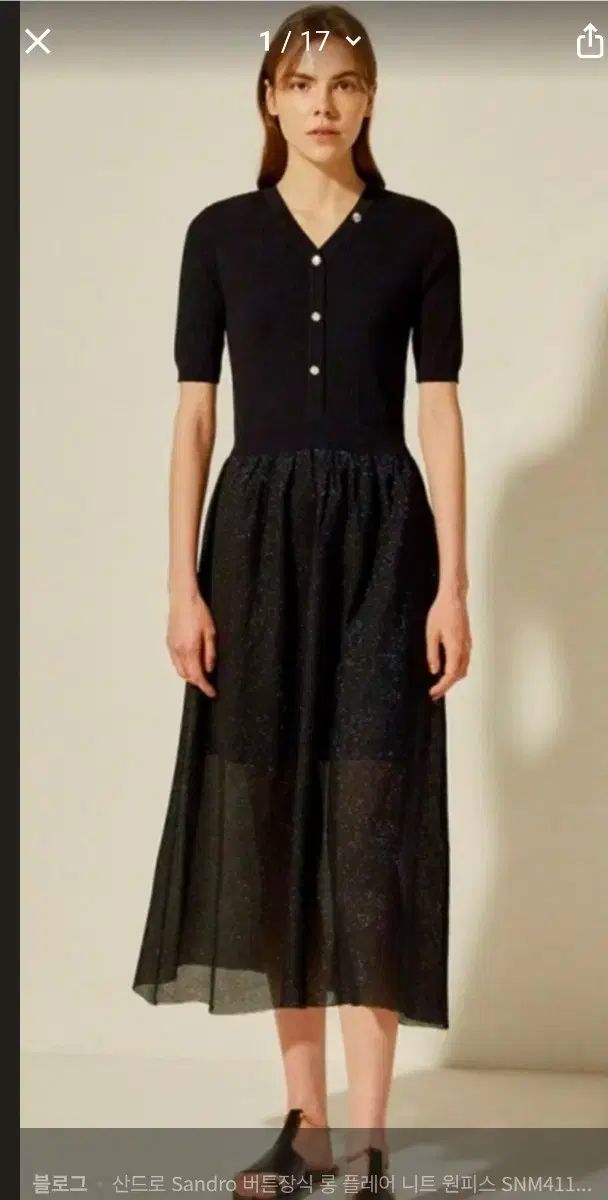 サンドロ ニート ONE PIECE