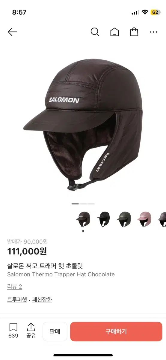 SALOMON サロモン サーモ ハット チョコレート