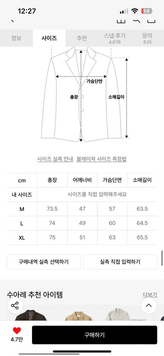 スアレ ブラウン
