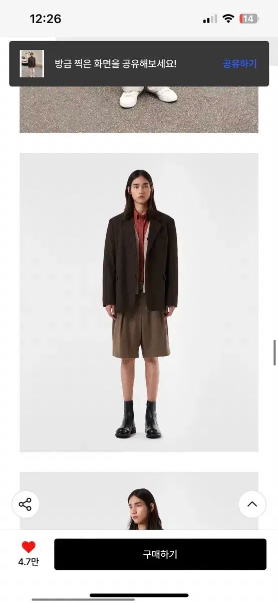 スアレ ブラウン ヘリテイジ ブレーザー