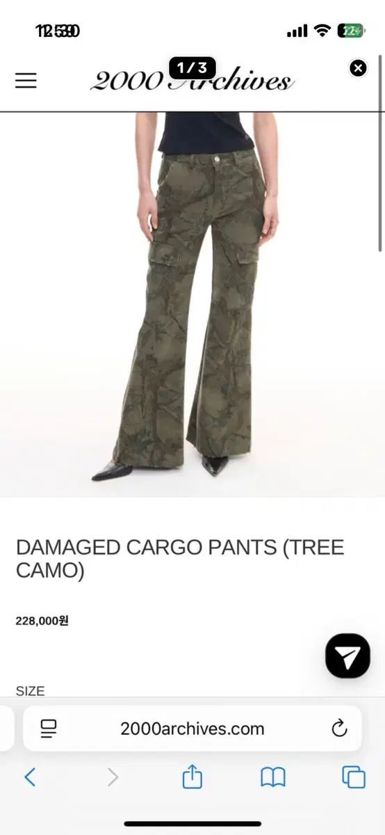 2000Archives DAMAGED CARGO PANTS