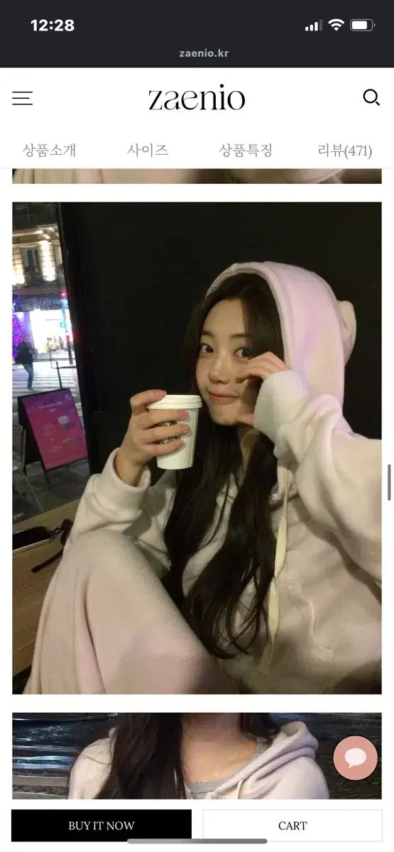 ジェニオ バービー ニット トレーナー セット ベビーピンク