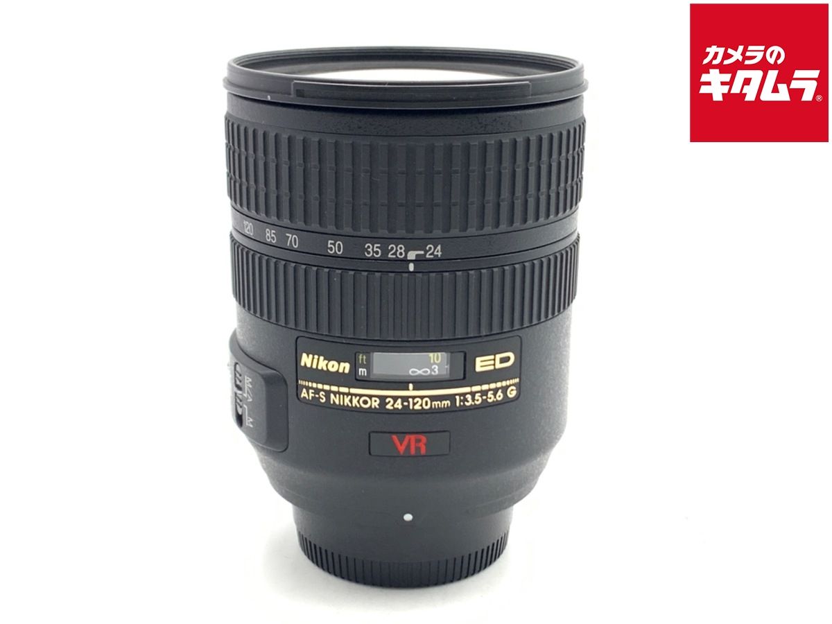 ニコン AF-S VR Zoom Nikkor ED 24-120mm F3.5-5.6G IF