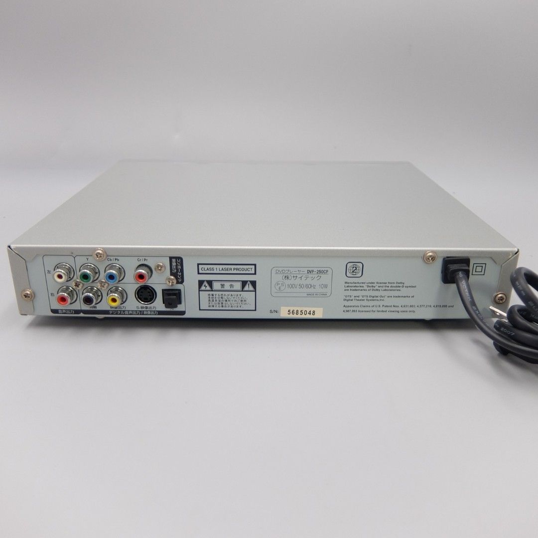 コンパクトDVDプレーヤー DVP-250CP