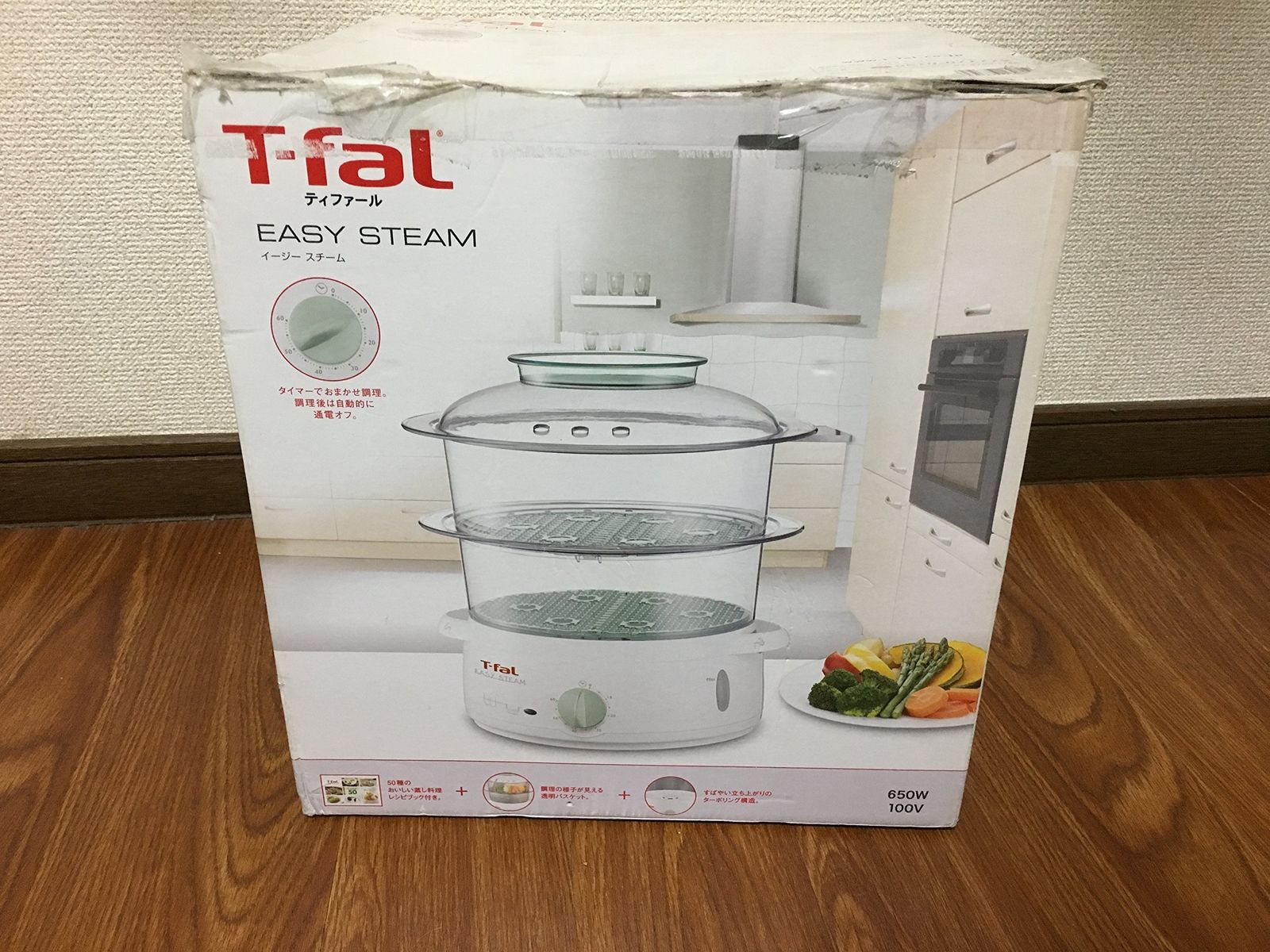 ティファール 電気蒸し器 スチームクッカー イージースチーム 616070 ティファール 電気蒸し器 スチームクッカー イージースチーム