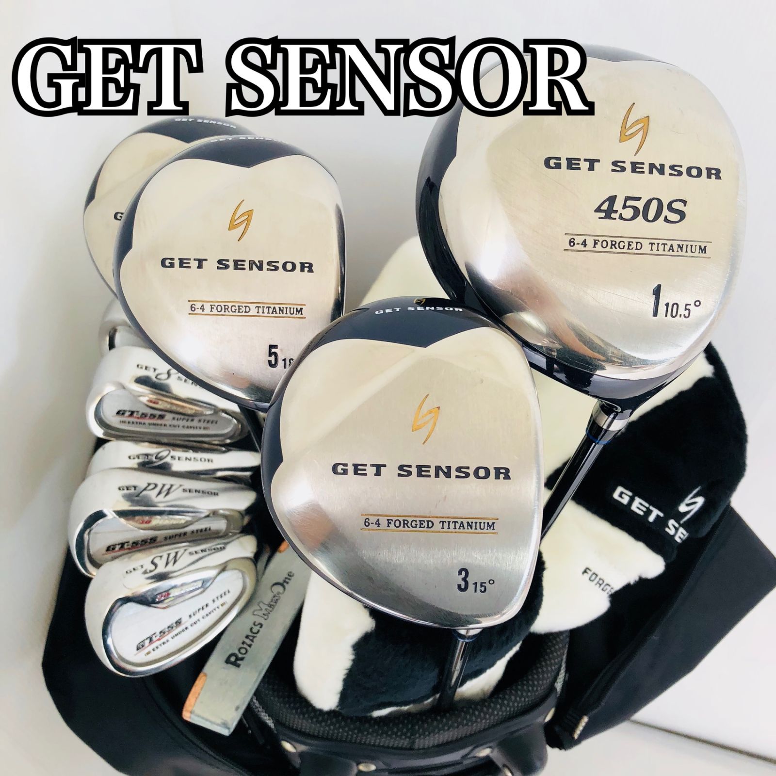 GET SENSOR ゲットセンサー メンズ ゴルフ クラブ セット 入門 バッグ付き フルセット 右利き パター付 Y-138