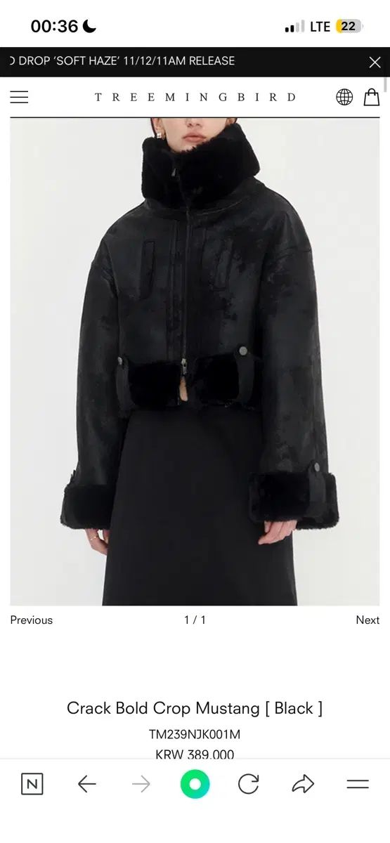 TREEMINGBIRD クロップド ムートン ブラック