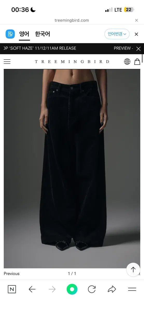 TREEMINGBIRD コーデュロイ パンツ 2