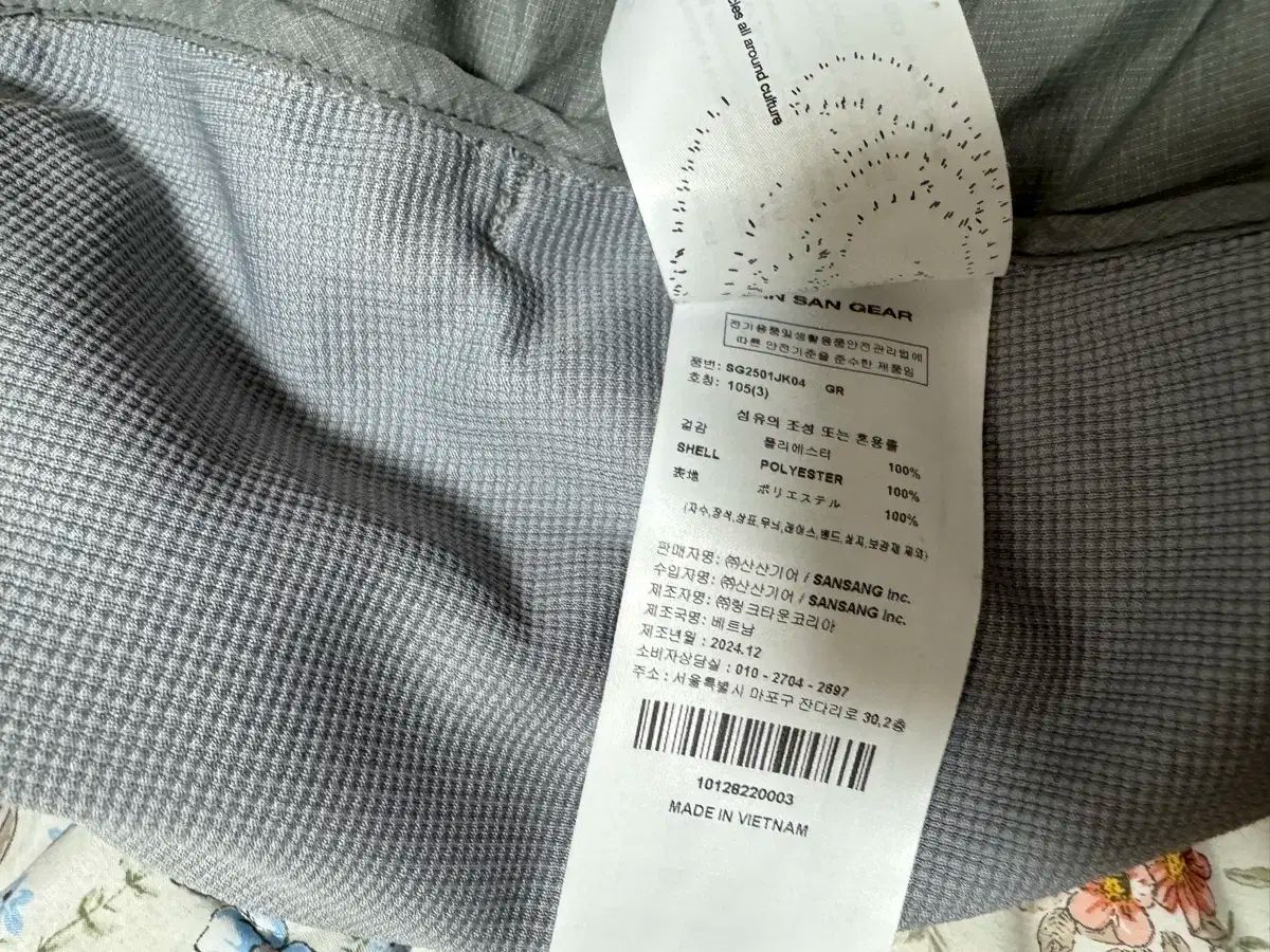 SAN SAN GEAR サンサンギアー デュアル쉐イド YOUTH IN THE SHADE SHADE Ver. ジャケット グレー 3