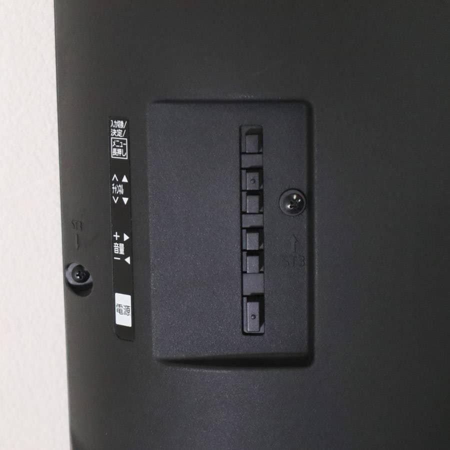 TH-32J300HT 業務用