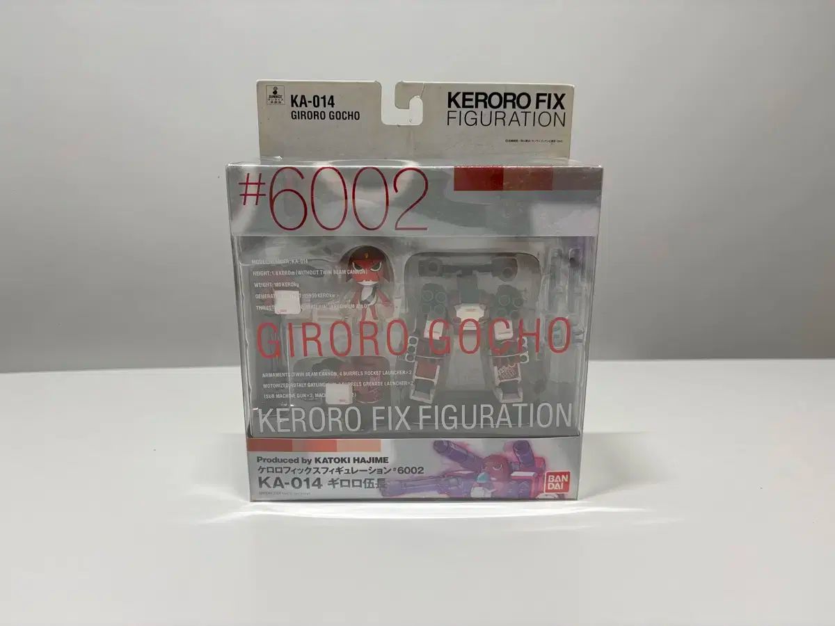 ケロロ 픽스 フィギュレーション ギロロ兵長 フィギュア