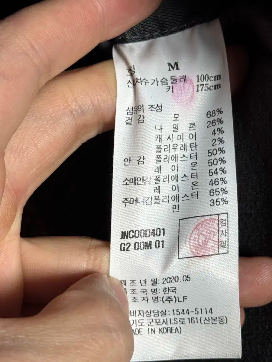 ジルスチュアートニューヨーク ウールカシミア