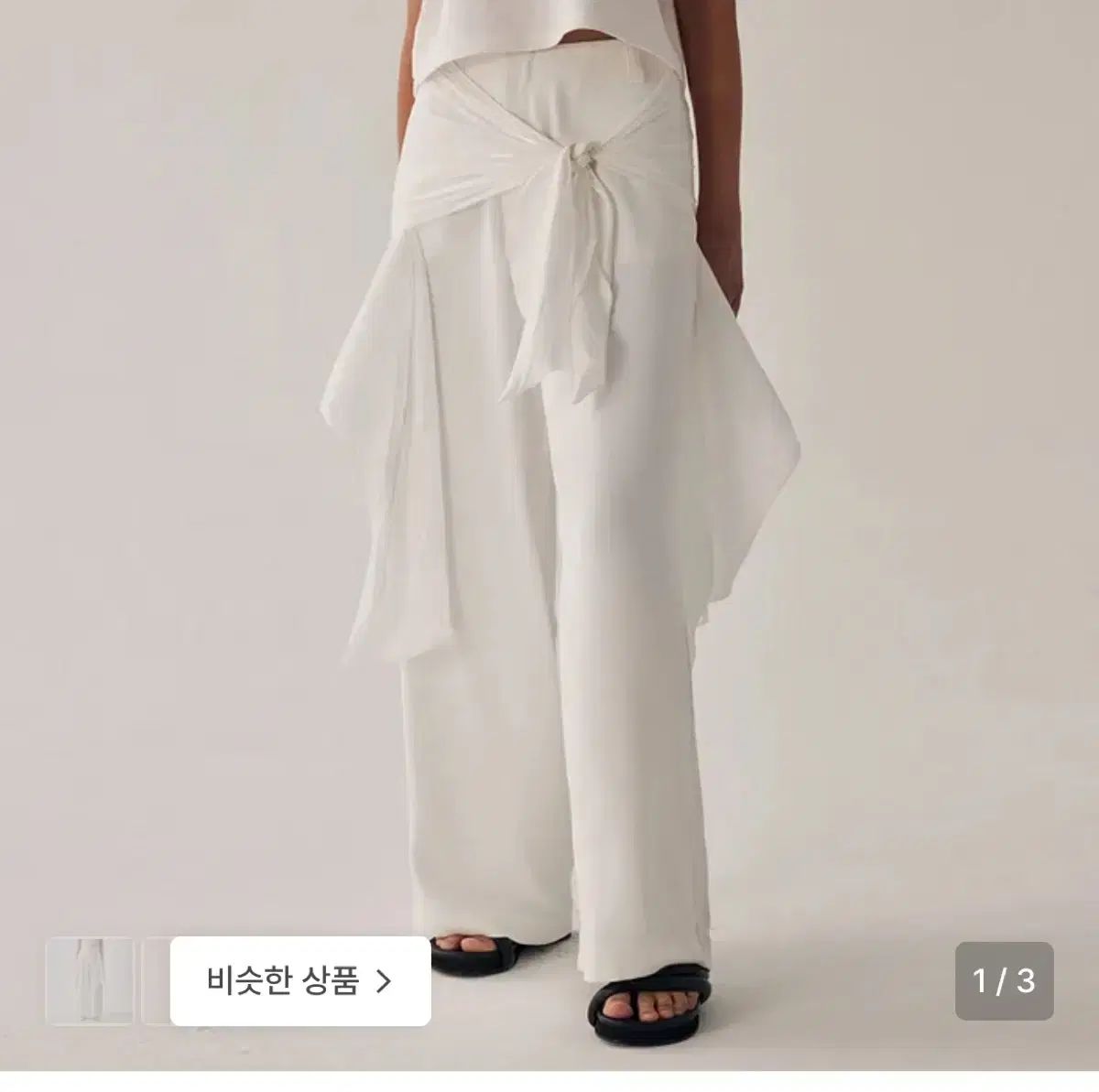 トリミングバード スカーフ ラブ 白 パンツ