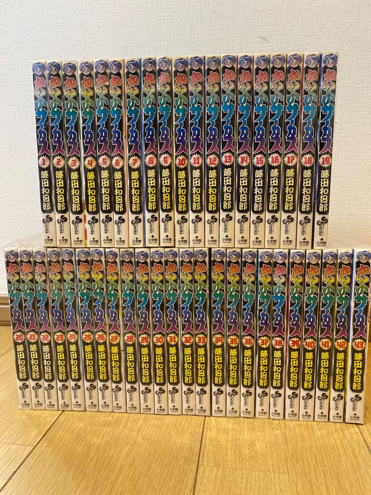 からくりサーカス 全巻 全43巻完結セット 藤田和日郎 - メルカリ