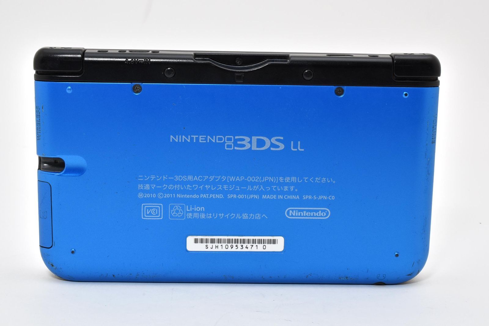 NIntendo ニンテンドー3 DS LL ブルー×ブラック 本体 動作良好 すぐ遊べる み 任天堂 大画面