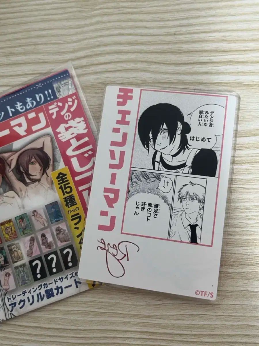 チェンソーマン レゼ ステイタス アクリル