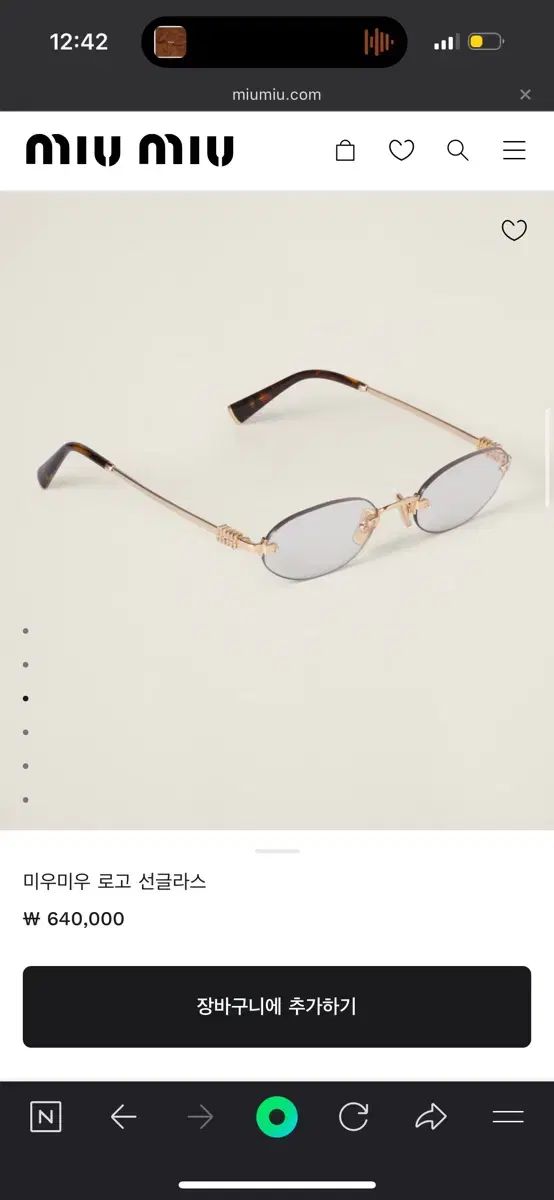 MIU ミュウミュウ ロゴ サングラス